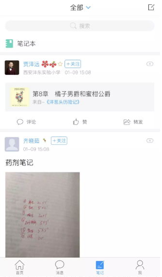 图片6.png 图片6.png