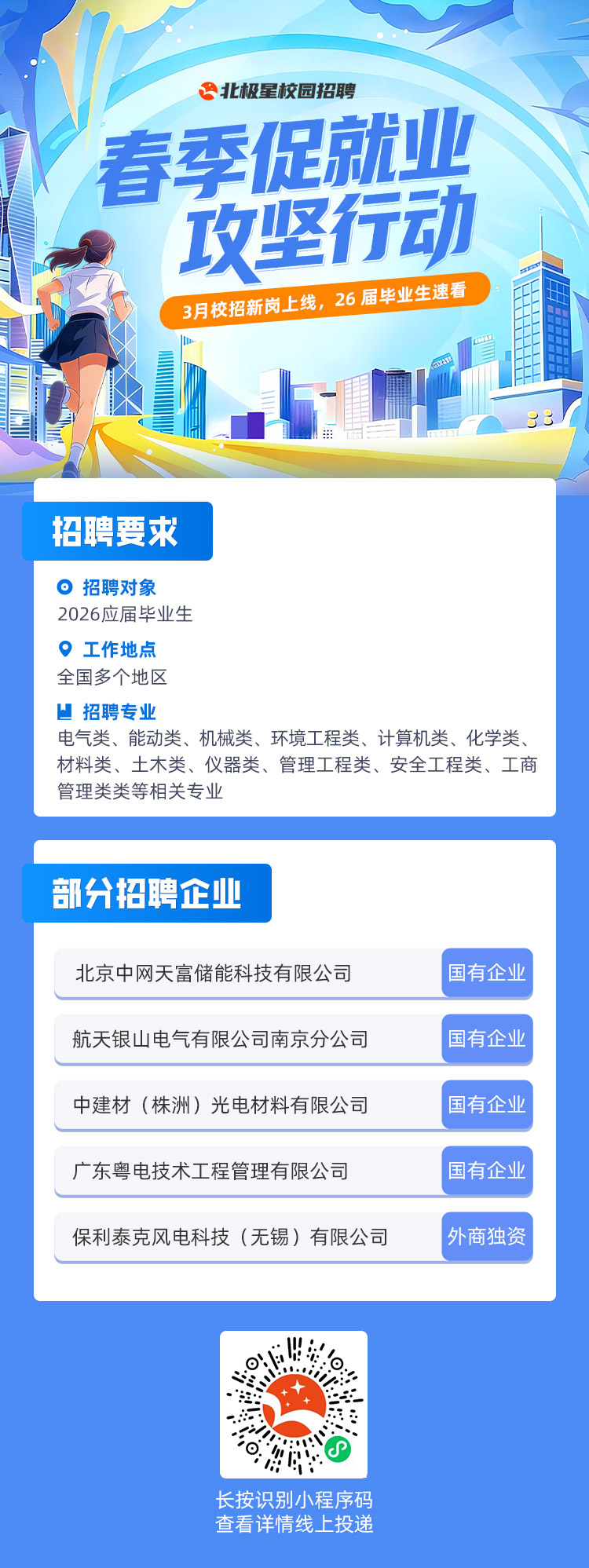 微信图片_20260316154330.png